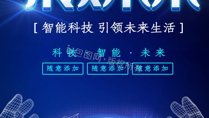 智能客服微信接入：场景应用与实施要点**