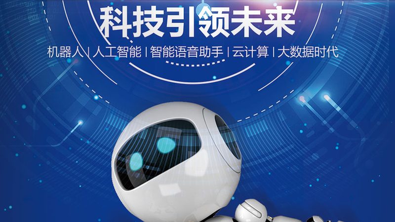 科技公司上市之路：揭秘上市条件与流程**
